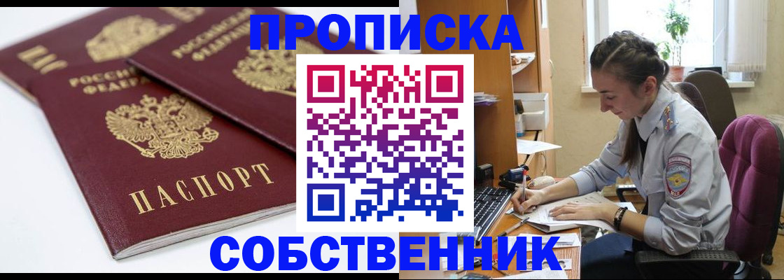 регистрация в Камышине