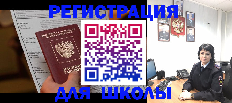 форма 3 в Камышине